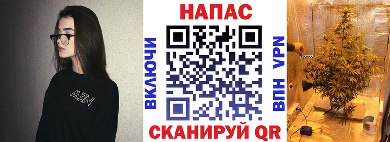 Наркота Наро-Фоминск АМФЕТАМИН  Меф  Гашиш  СК  Каннабис  COCAIN 