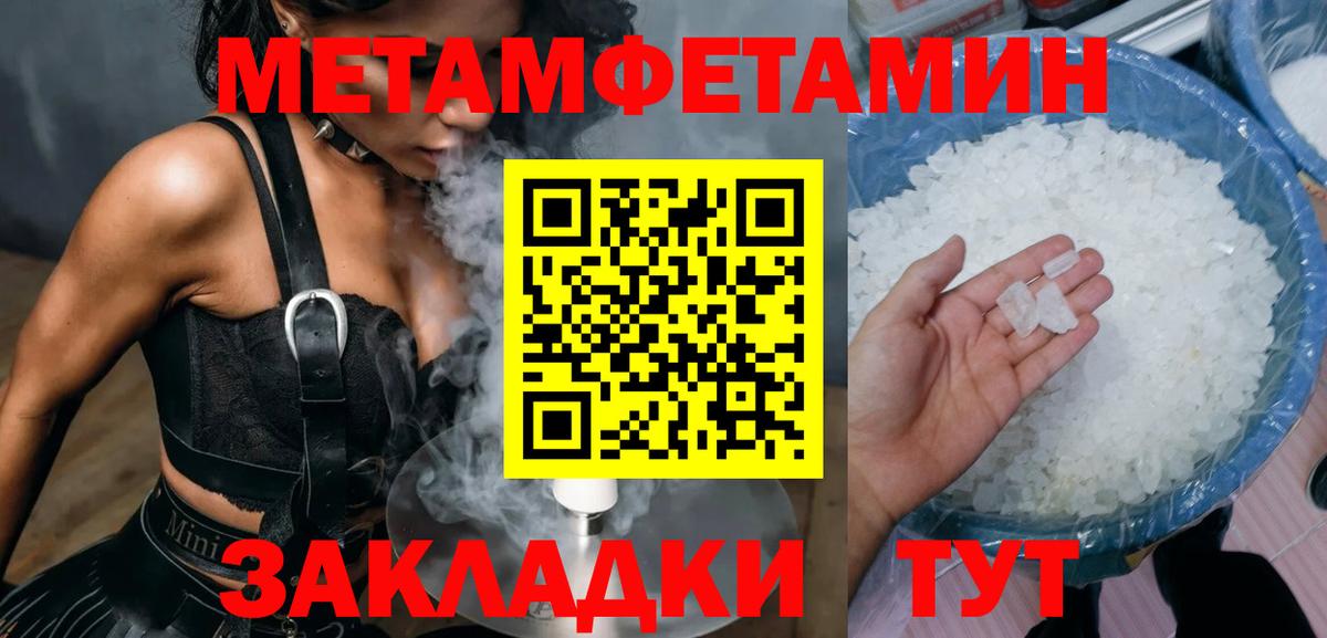 Amphetamine 98% Наро-Фоминск