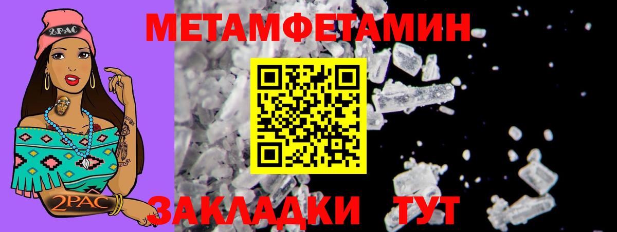 Amphetamine  Наро-Фоминск  Amphetamine Premium 