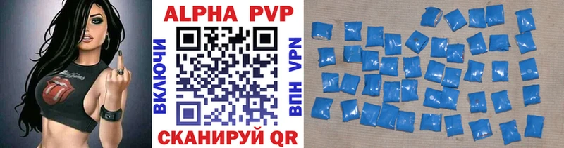 А ПВП VHQ  Наро-Фоминск 