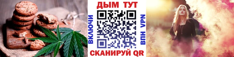 Cannafood конопля  Наро-Фоминск 