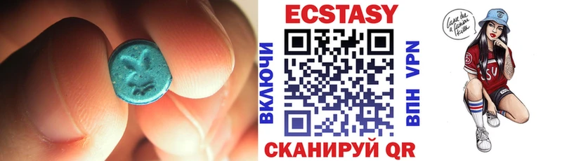 цены наркотик  Наро-Фоминск  ЭКСТАЗИ круглые 