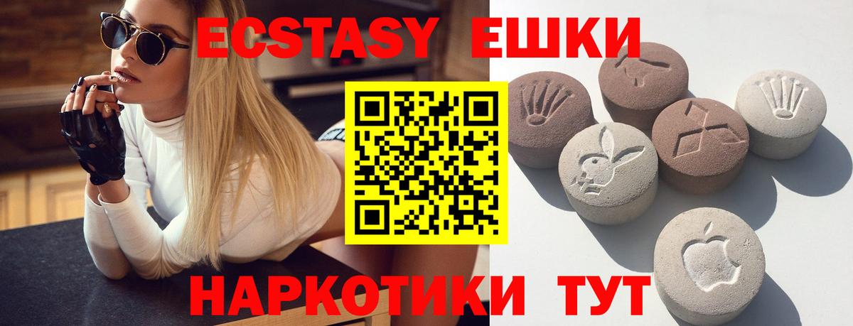 Экстази бентли  Ecstasy  Наро-Фоминск 
