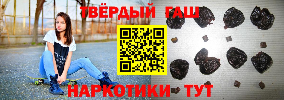 ГАШ Premium Наро-Фоминск
