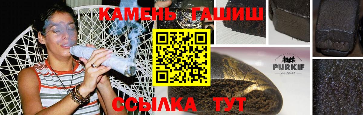 как найти закладки  ГАШ  Гашиш Premium  Наро-Фоминск  Гашиш убойный 