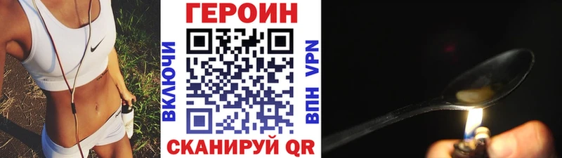 это какой сайт  Наро-Фоминск  Героин афганец 