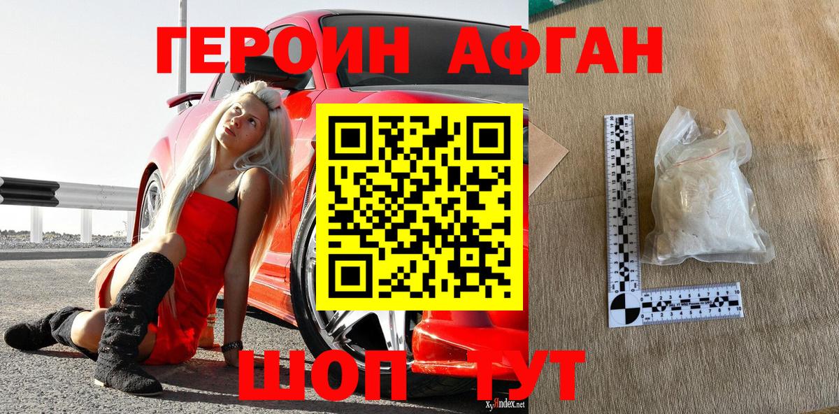 Где продают наркотики?  Наро-Фоминск  Бошки Шишки  Меф МЯУ МЯУ   КОКАИН  Вход с VPN  ГАШИШ  ГАШ 