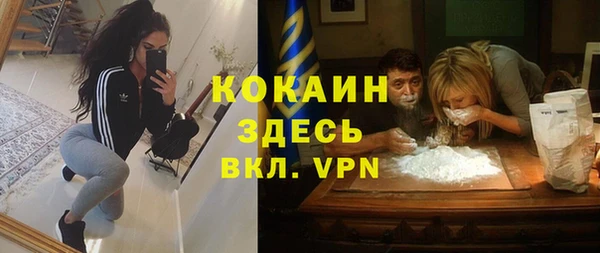 кокс Вязники