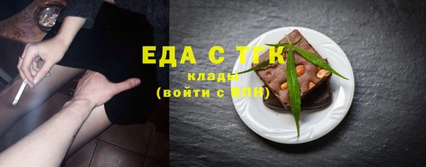 скорость Вязьма
