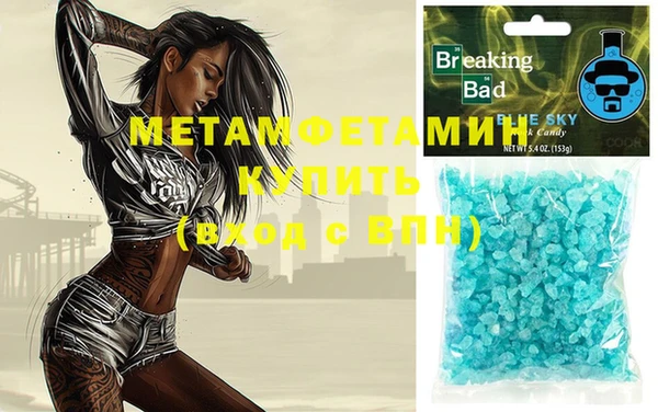 кокс Вязники