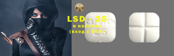 сатива Вяземский