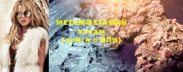 скорость Вязьма