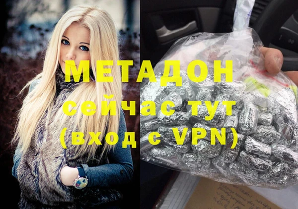мефедрон VHQ Няндома