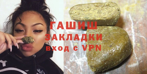 сатива Вяземский