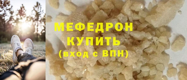 сатива Вяземский
