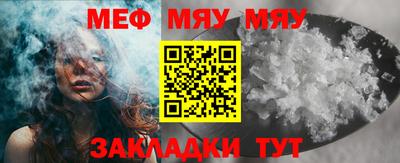 MDMA Балаково