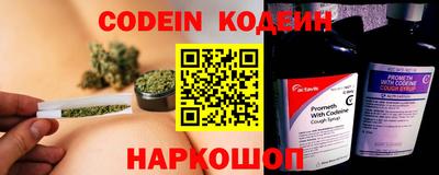 тгк Кандалакша