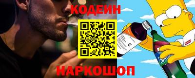 мяу мяу мука Канаш