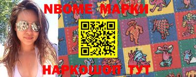 MDMA Балаково