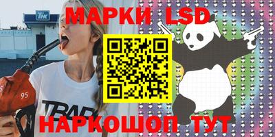 мяу мяу мука Канаш