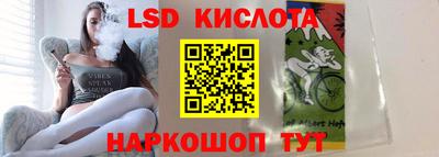 метамфетамин Балашиха