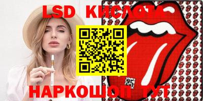 мяу мяу мука Канаш