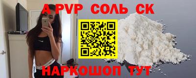 метамфетамин Балашиха