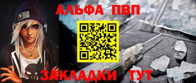 MDMA Балаково