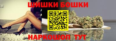 мяу мяу мука Канаш