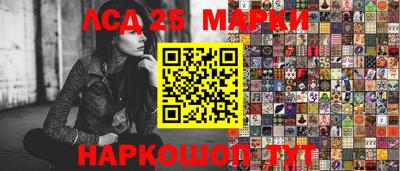 метамфетамин Балашиха