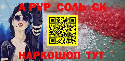 тгк Кандалакша