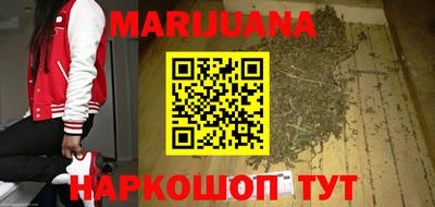 мяу мяу мука Канаш