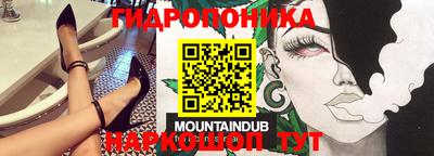 тгк Кандалакша