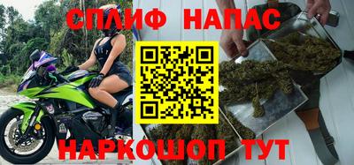 мяу мяу мука Канаш