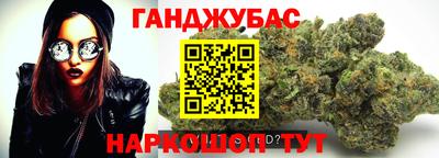 гашиш Камышлов