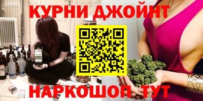 гашиш Камышлов