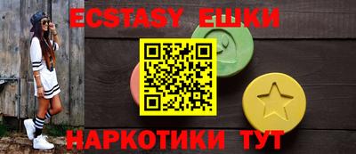 метамфетамин Балашиха