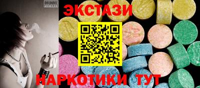 MDMA Балаково