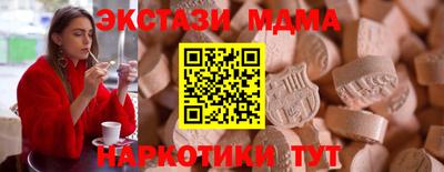 тгк Кандалакша