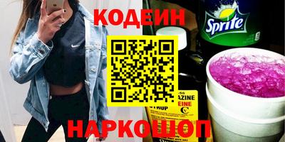 гашиш Камышлов