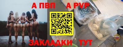 MDMA Балаково