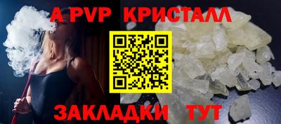 тгк Кандалакша