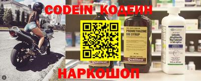 тгк Кандалакша