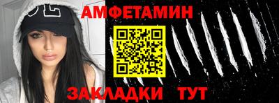 метамфетамин Балашиха