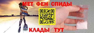 меф VHQ Балахна