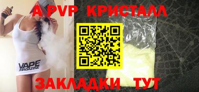 тгк Кандалакша