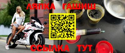 мяу мяу мука Канаш