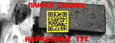 метамфетамин Балашиха