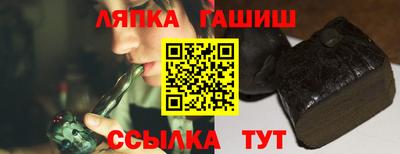 гашиш Камышлов