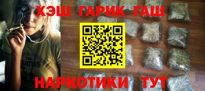 гашиш Камышлов